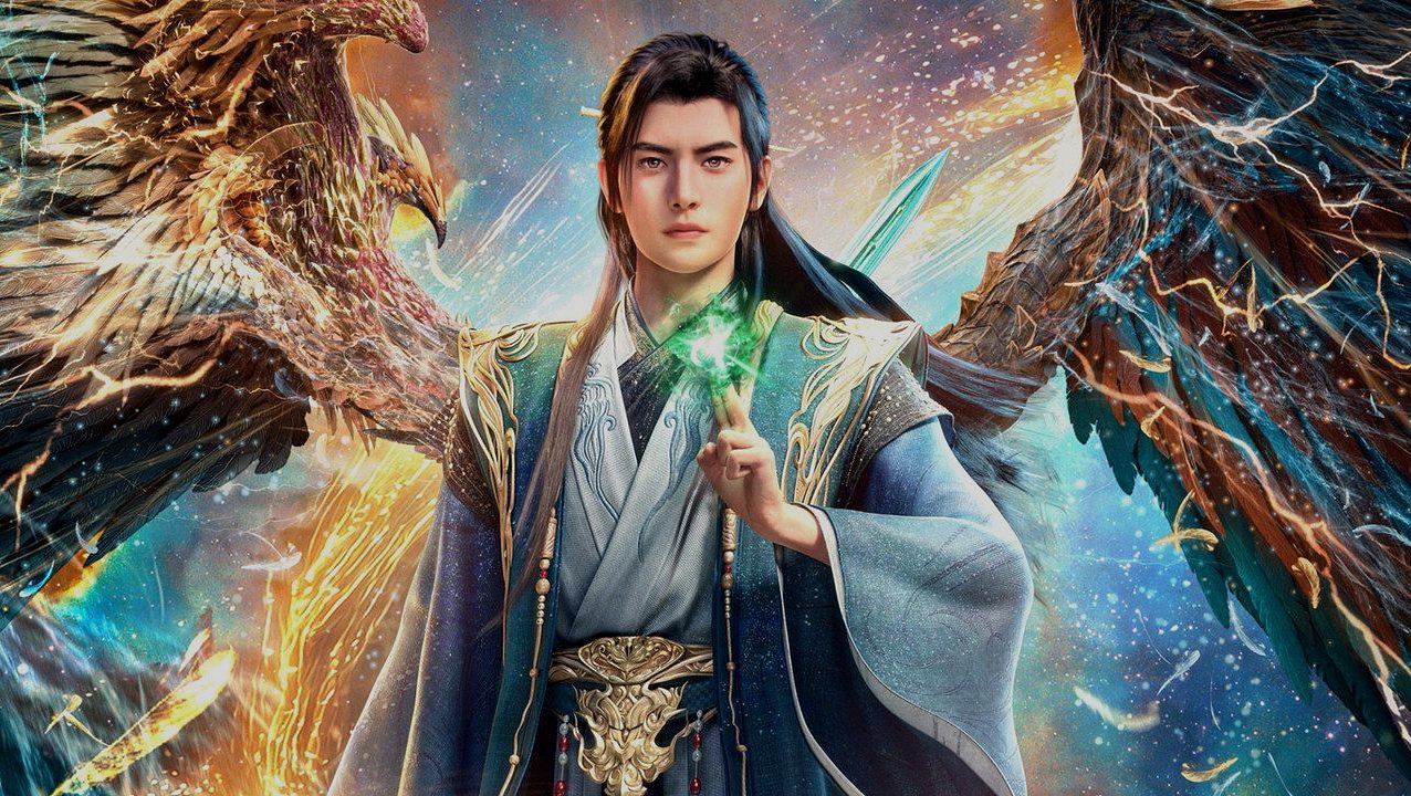 คัมภีร์วิถีเซียน