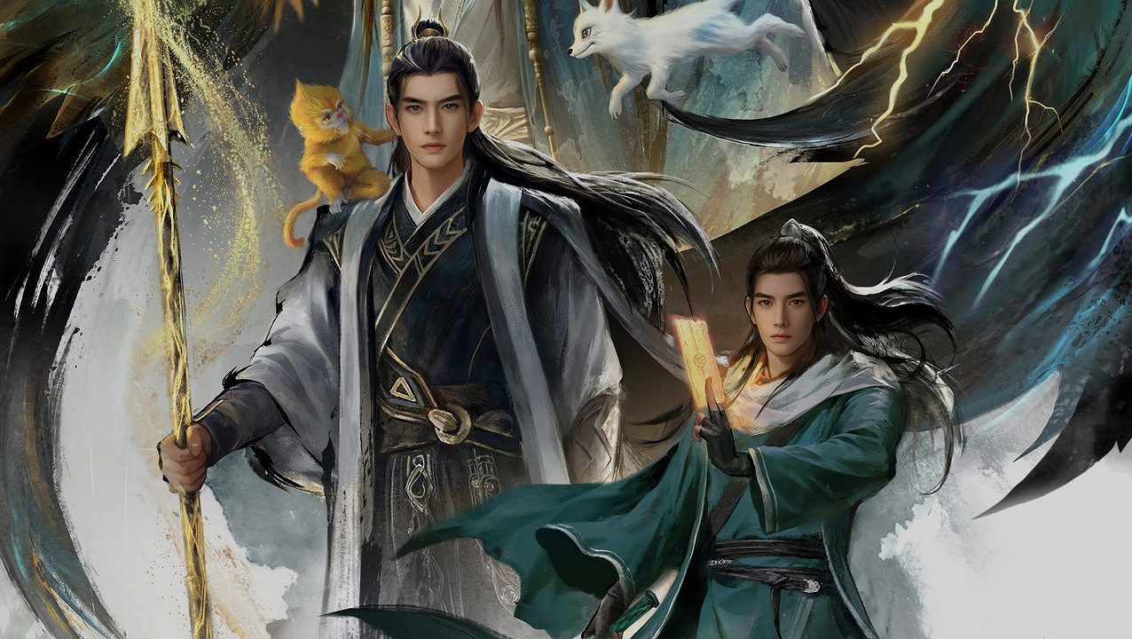 คัมภีร์วิถีเซียน