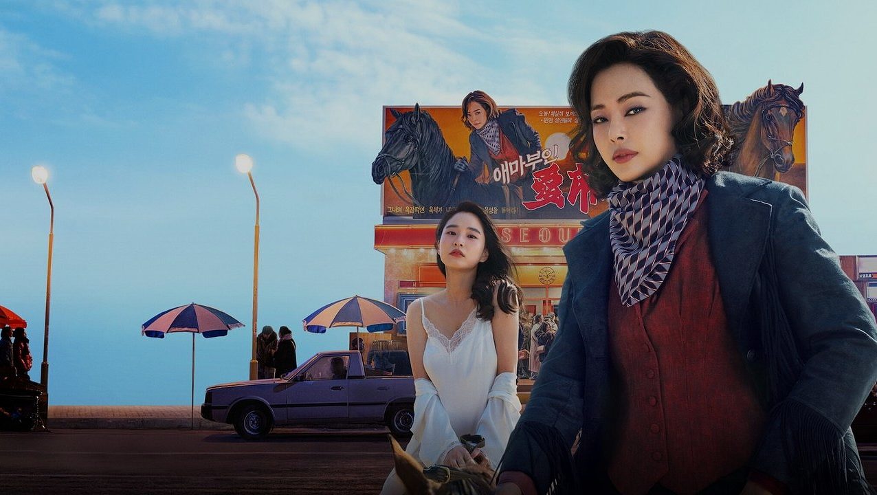 เมื่อวงการบันเทิงสั่นสะเทือน! ‘Aema’ ซีรีส์สะท้อนสังคมที่กล้าท้าชนทุกกฎเกณฑ์