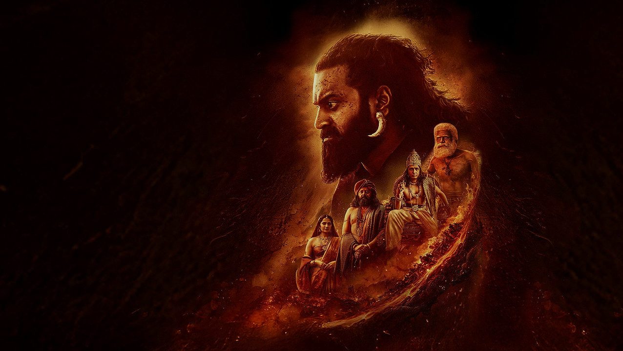 ಕಾಂತಾರ: ಅಧ್ಯಾಯ - ೧